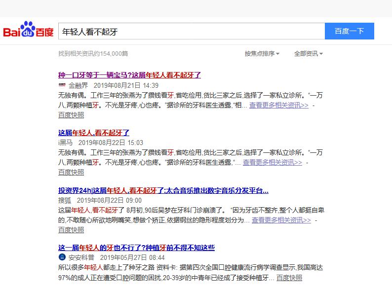 年轻人看不上小钱但又赚不到大钱,年轻人看不上却又赚钱的生意