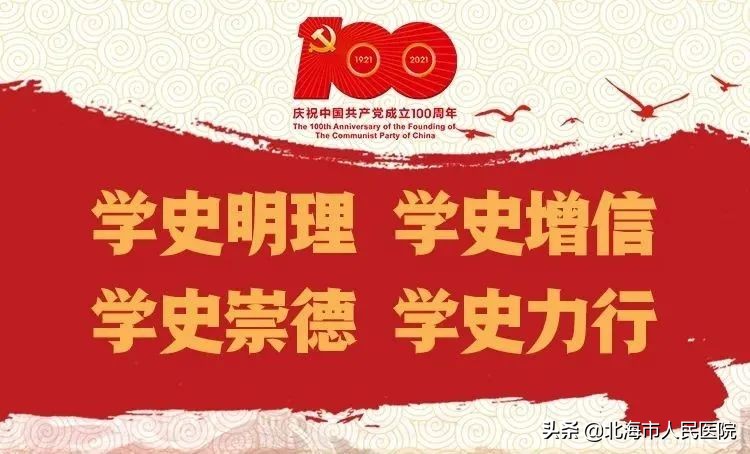 前列腺癌筛查义诊宣传,男性健康日义诊信息