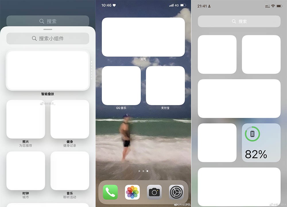 ios15bug分屏,解决ios15出现bug