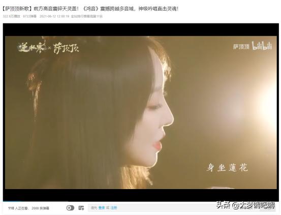 逆水寒手游萨顶顶采访,逆水寒高燃跳舞
