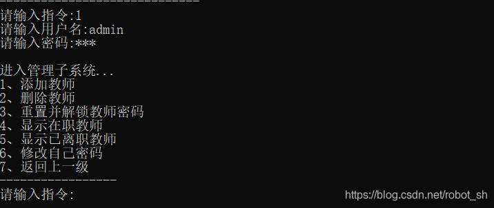 c语言学生成绩管理系统需求分析,C语言学生成绩管理系统