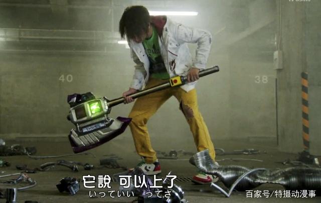 假面骑士DRIVE——罪恶的根源蛮野