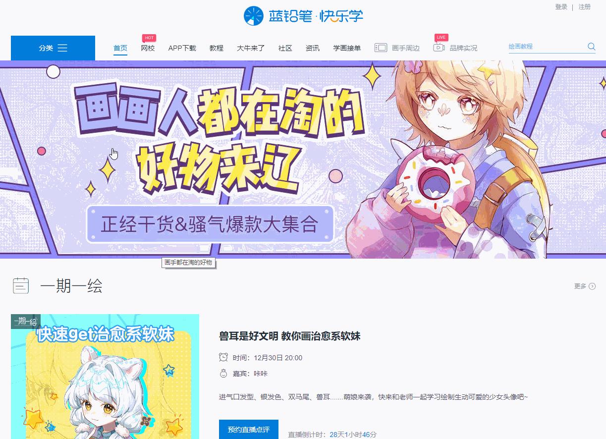 有什么学生领会网站值得推荐,培训机构最不想让你知道的