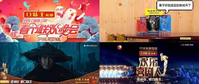 槟榔，开始进军北方地区的小卖部