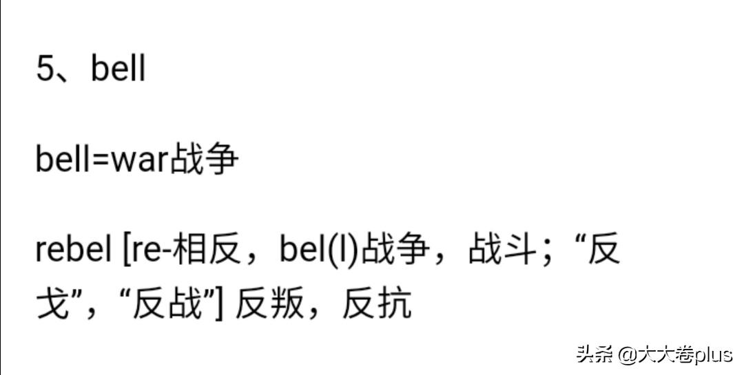 背单词小技巧赶快学起来,最实用的背单词的方法