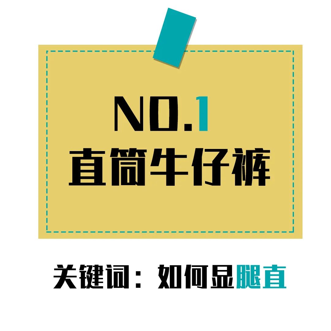 腿不直腿粗胯宽推荐几号裤子,胯宽腿粗适合穿什么裤子显瘦
