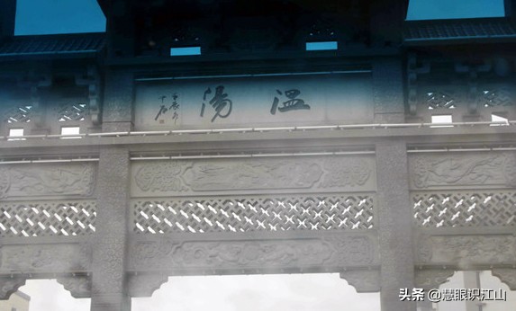 万人泡温泉吉尼斯纪录,宜春温汤泡脚的地方