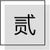 深圳当代值得买房吗,在深圳这个消费的地方真不容易