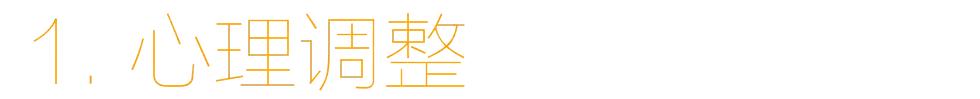 女性也有功能障碍么,女性也有功能障碍吗