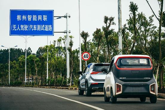 新宝骏上汽通用五菱,中国工程院院士高峰论坛