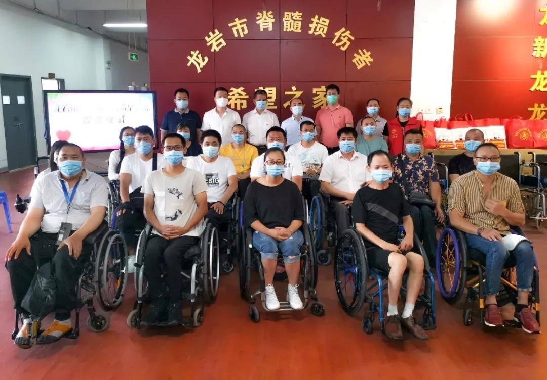 喜讯！龙岩市脊髓损伤者希望之家揭牌成立了