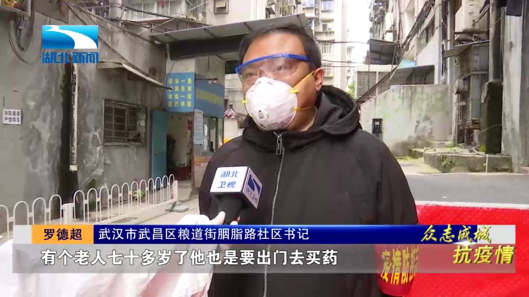 武汉为期3天的大排查,武汉拉网排查情况如何