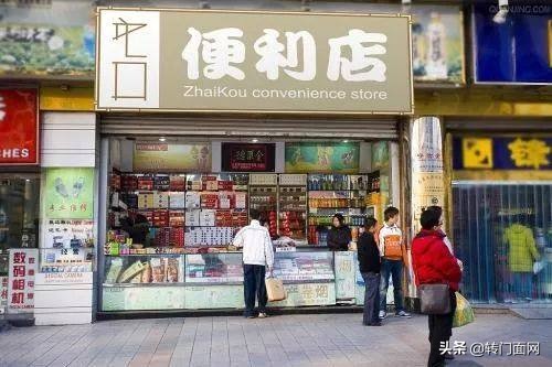便利超市经营技巧方法,便利仔便利店6个实用营销方法