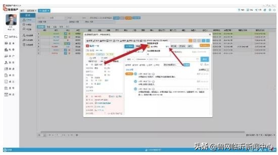 盟天下房地产,临沂盟天下房产交易中心正规么