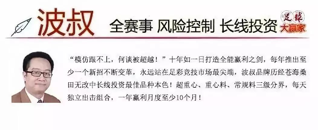 富勒姆拉涅利下课,富勒姆换帅