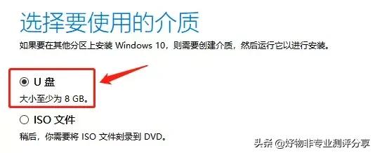 手把手教你安装纯净版Windows系统，电脑小白也能轻松装系统