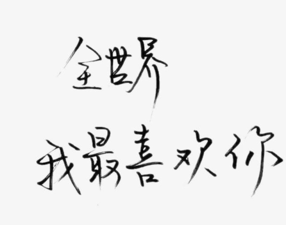 深情不纠缠才是最好的爱情观,最好的爱情观是什么