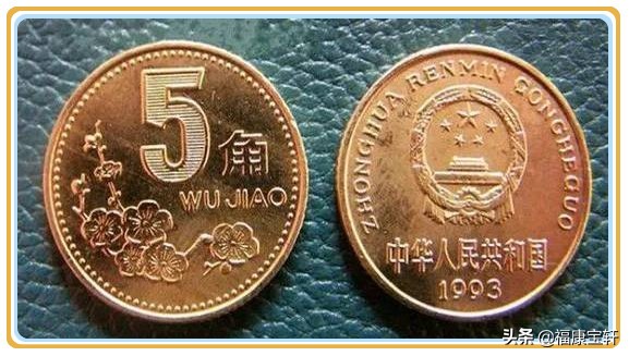 金色情缘之－梅花5角揭秘