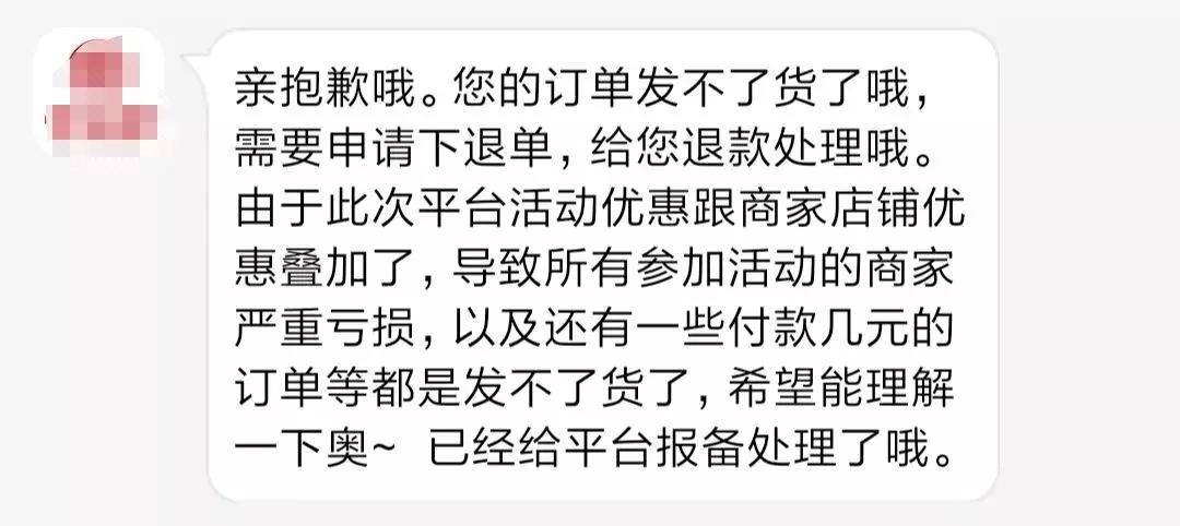 领券低价买大牌是什么意思,领券买的便宜东西是真的吗