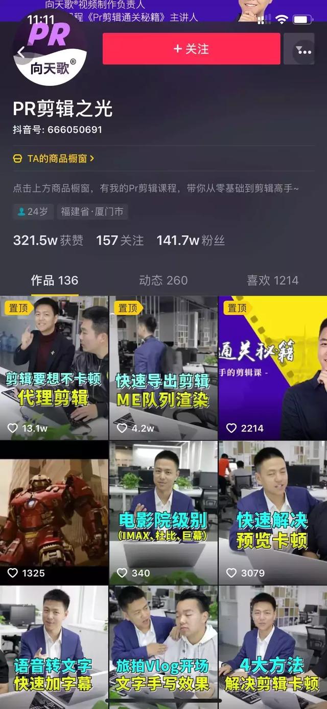 抖音快手西瓜怎样做视频才能火？