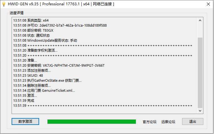 如何用激活工具激活windows系统,windows2008r2激活工具