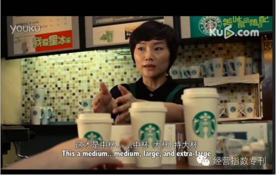 星巴克“中杯”究竟隐含了哪些秘密？