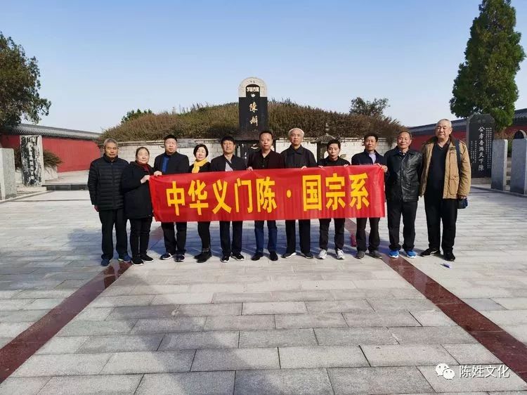陈氏祖先陈胡公,2023年陈氏家族祭祖大典云南