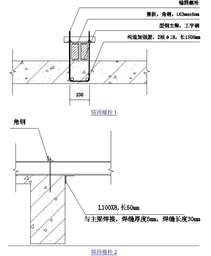 悬挑脚手架搭设安全标准化做法3d,花篮悬挑脚手架和普通悬挑脚手架