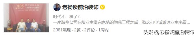 博大、德才、嘉林、万德、品宅、恒晟、中深装、中建深装大事件