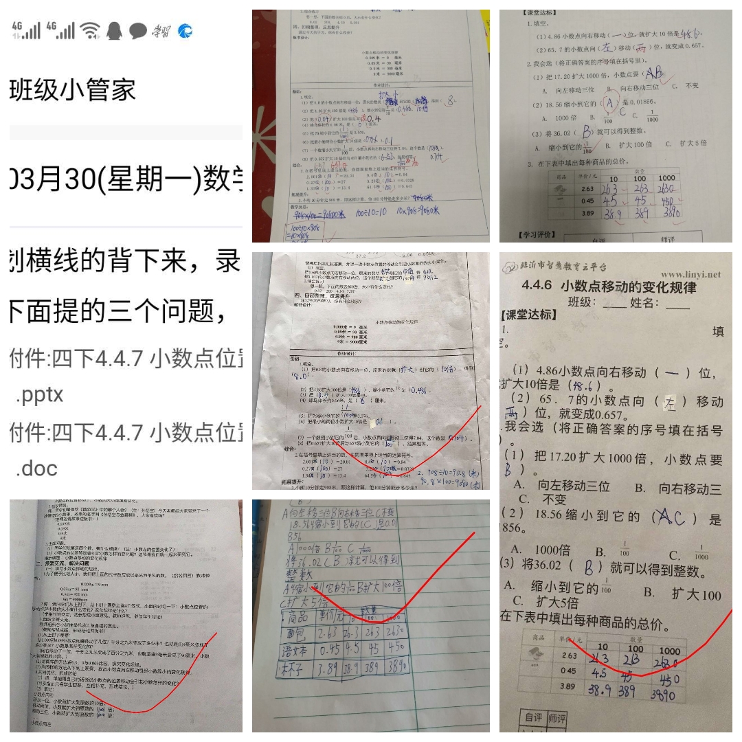 自主领会，努力成长——临沂湖南崖小学彩虹中队在前进