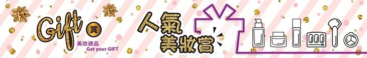 立马召唤购物车！年前去扫货啦！抄底价68元香港乐购+1正餐！