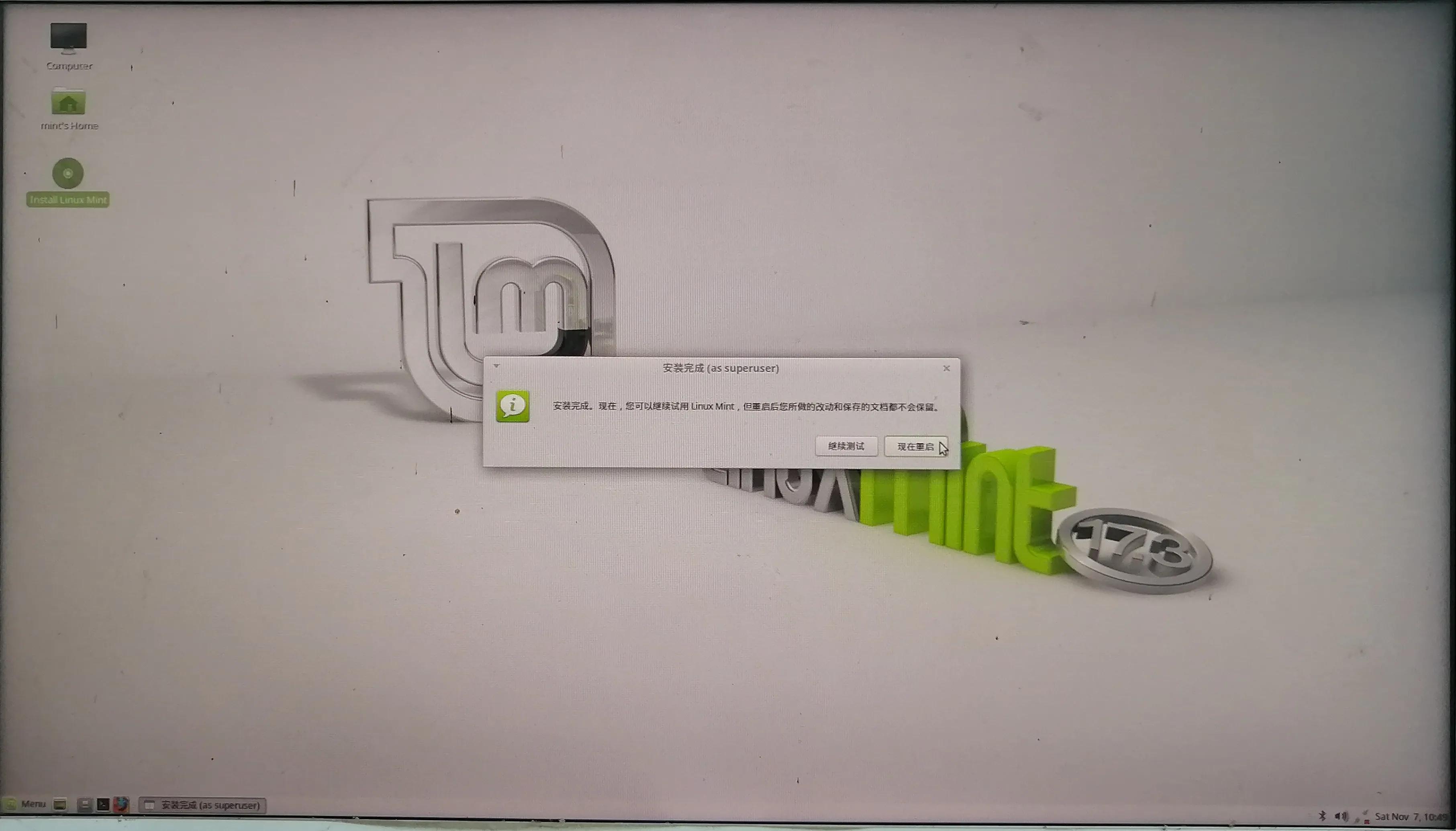 安装计算机操作系统软件前的准备,计算机裸机操作系统