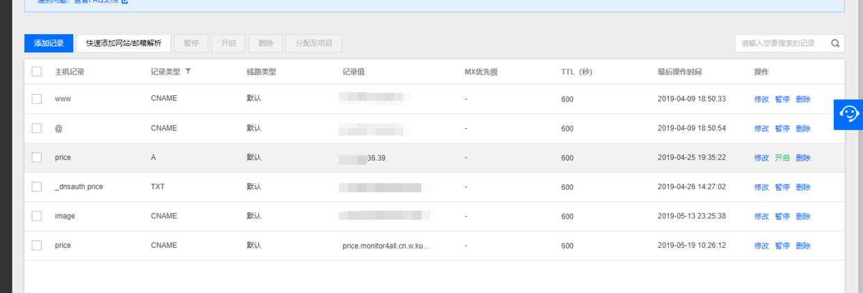 nginx优化网站,nginx刷新cdn