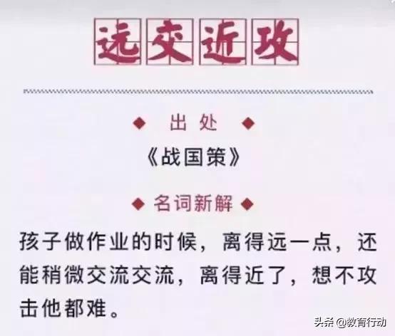 孩子在做作业父母该做什么,父母怎样指导孩子领会做作业
