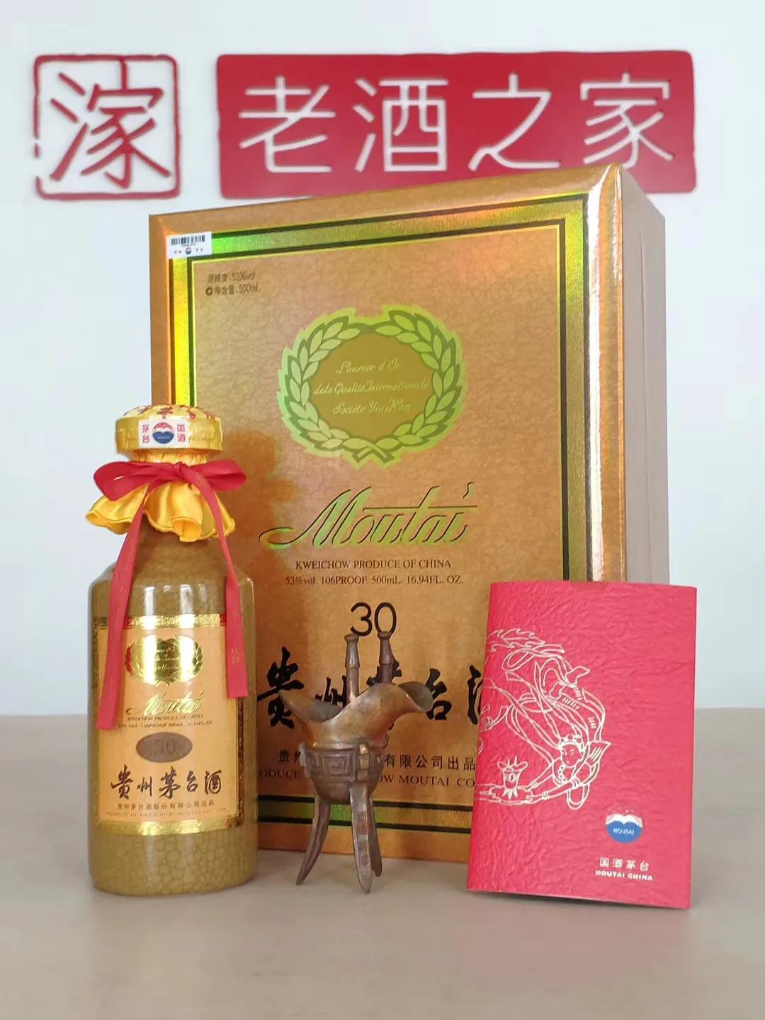 茅台陈酿和陈年的区别,茅台陈酿和精品茅台的区别