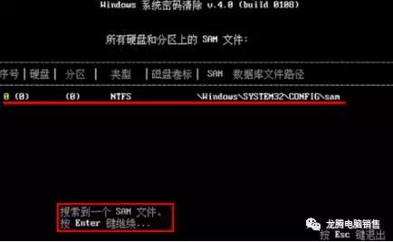 绯荤粺鐧诲綍瀵嗙爜瑙ｅ瘑,xp鐧婚檰瀵嗙爜鐮磋В宸ュ叿