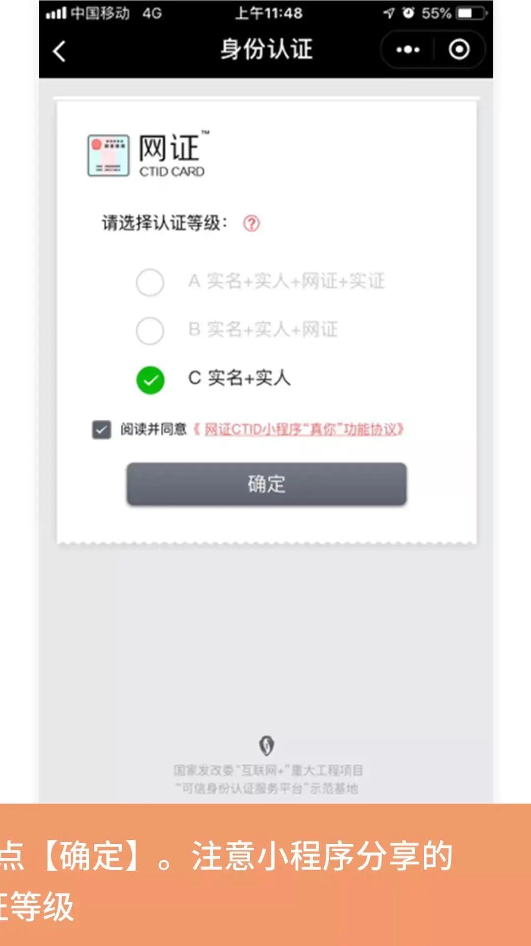 网警提醒警惕涉疫骗局又有新套路,网上买了个口罩被骗