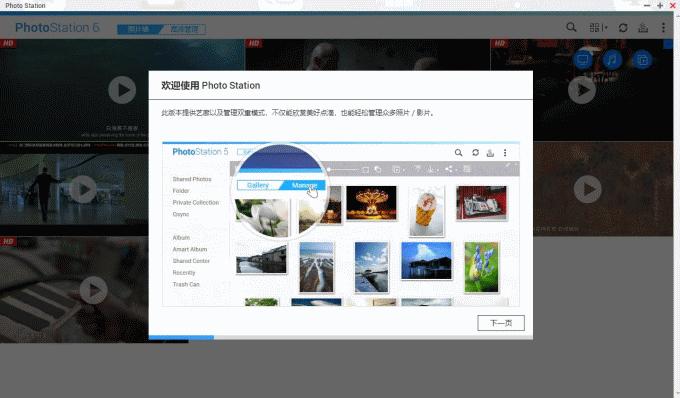 威联通qnapts-231测评,qnap威联通双万兆nasts532x拆解
