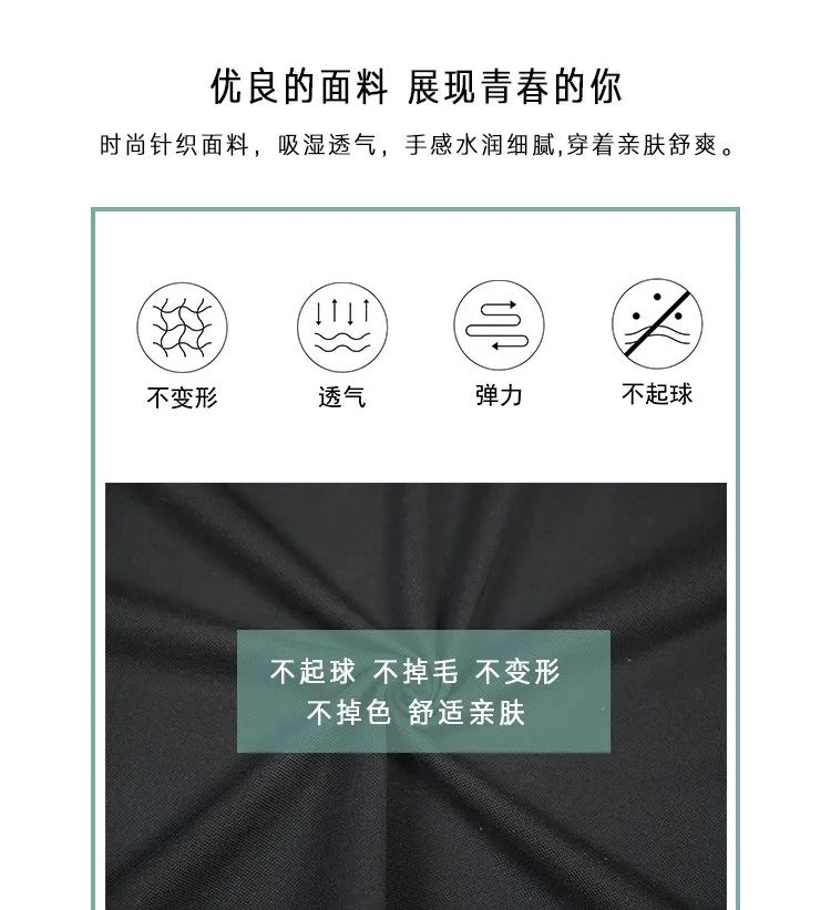 珠光浆面料与全棉面料,磨毛面料和全棉面料