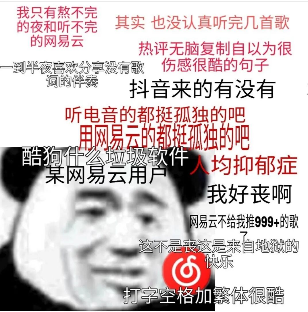 被腾讯打败的腾讯,虾米乐曲正式关停了吗