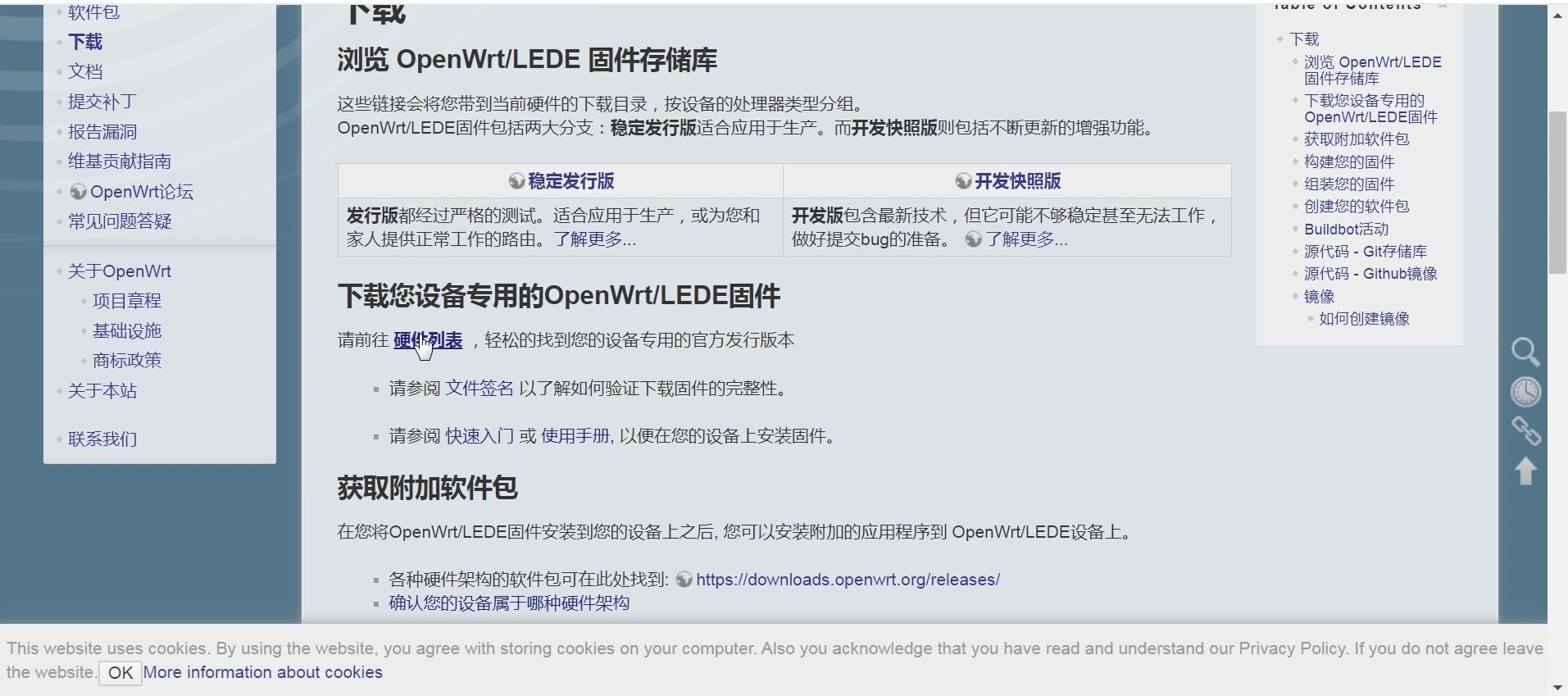 路由器刷中继固件教程,路由器刷固件怎样插网线