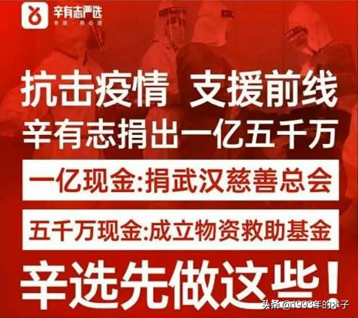 卖假燕窝的网红叫什么名字,网红卖假燕窝为什么还能继续卖货