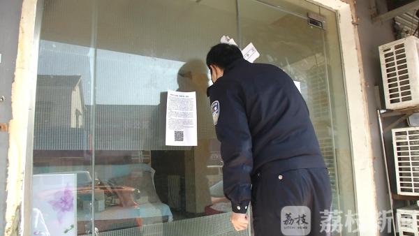 这个锁匠被罚了！警方防疫封的门，他竟去帮人家开锁