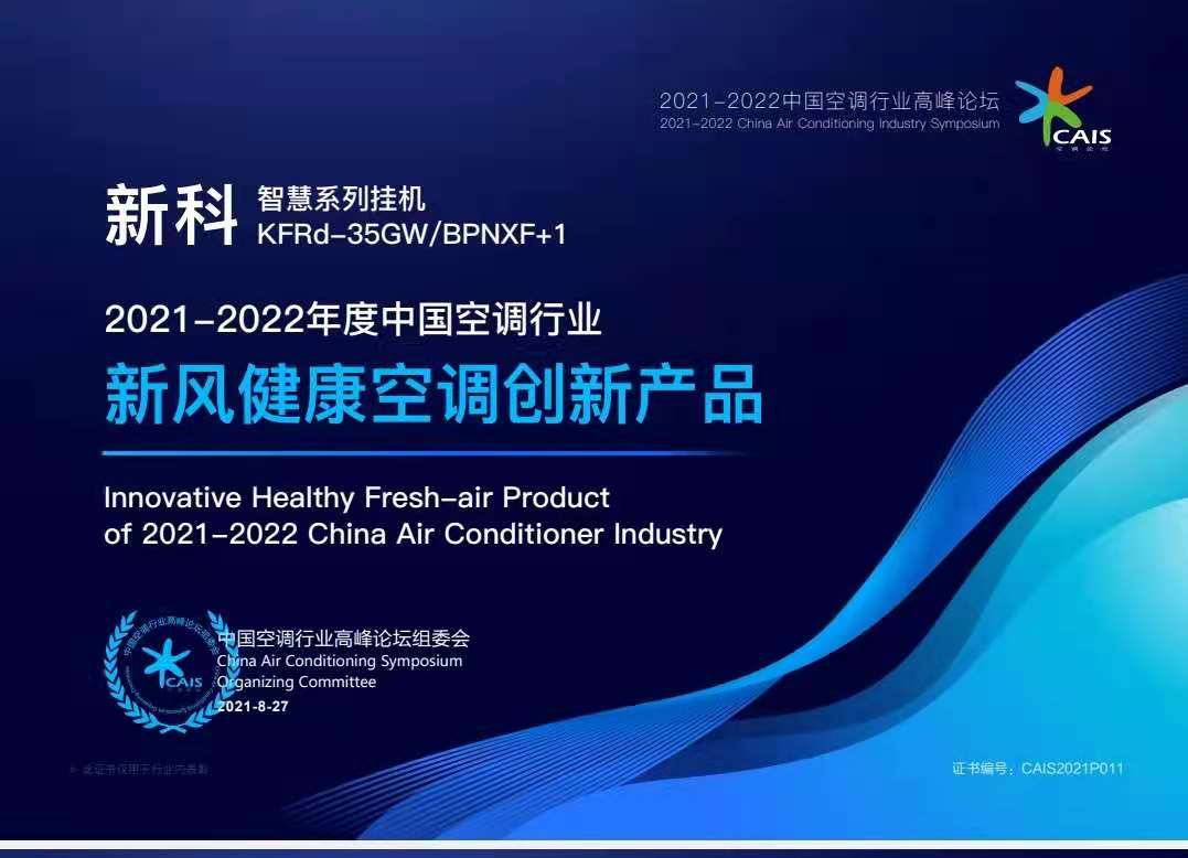 喜报获一省级殊荣,喜讯获一等奖
