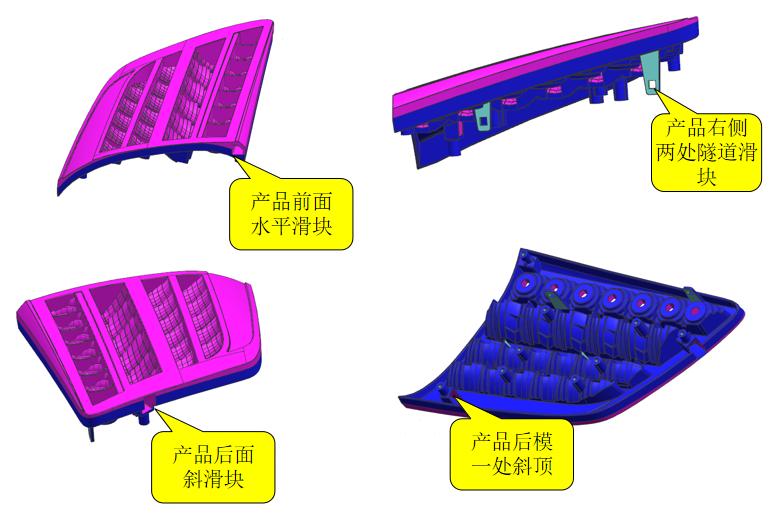 车灯模具结构复杂吗,汽车车灯模具抛光视频