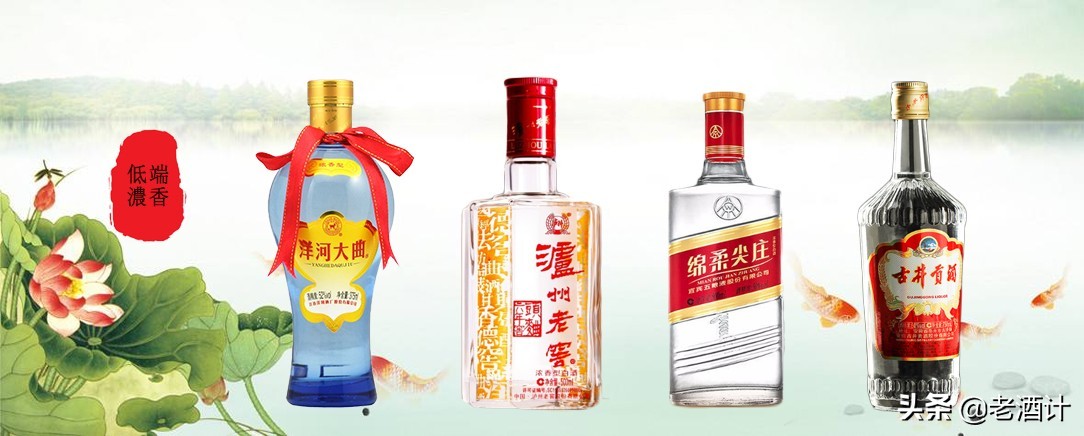2022年浓香型白酒排行榜,浓香型白酒现在质量排名