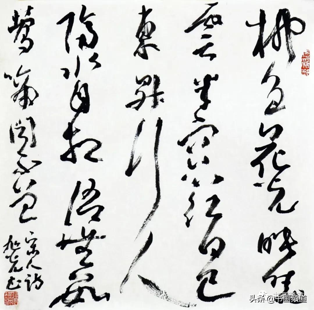 新春大吉行书书法,草书新春大吉