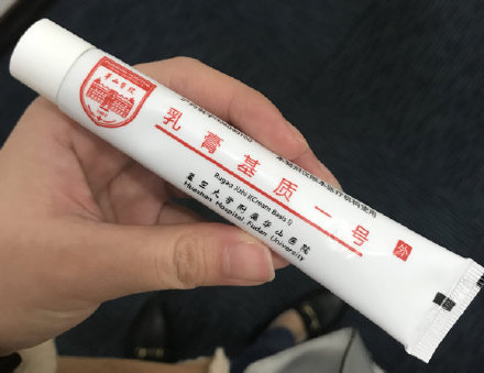 盘点那些三甲医院研发的护肤品,三甲医院生产护肤品有哪些
