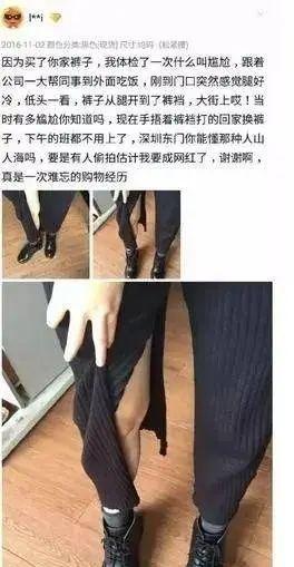 搞笑淘宝评论区,那些搞笑的淘宝神评论