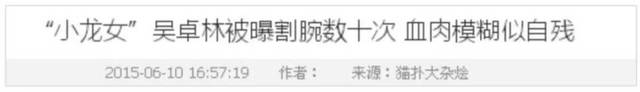 成龙对小龙女事件有回应吗 (小龙女事件对成龙的影响)